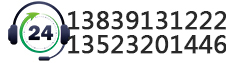  13939130986